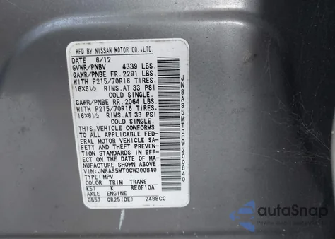 2012 Nissan Rogue S from USA, damaged, VIN JN8AS5MT0CW300840